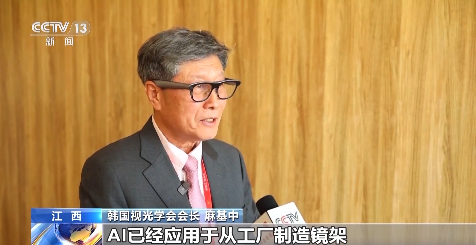 实生活 智能眼镜开启“视觉革命”新葡京娱乐场app科幻电影走进现(图7)
